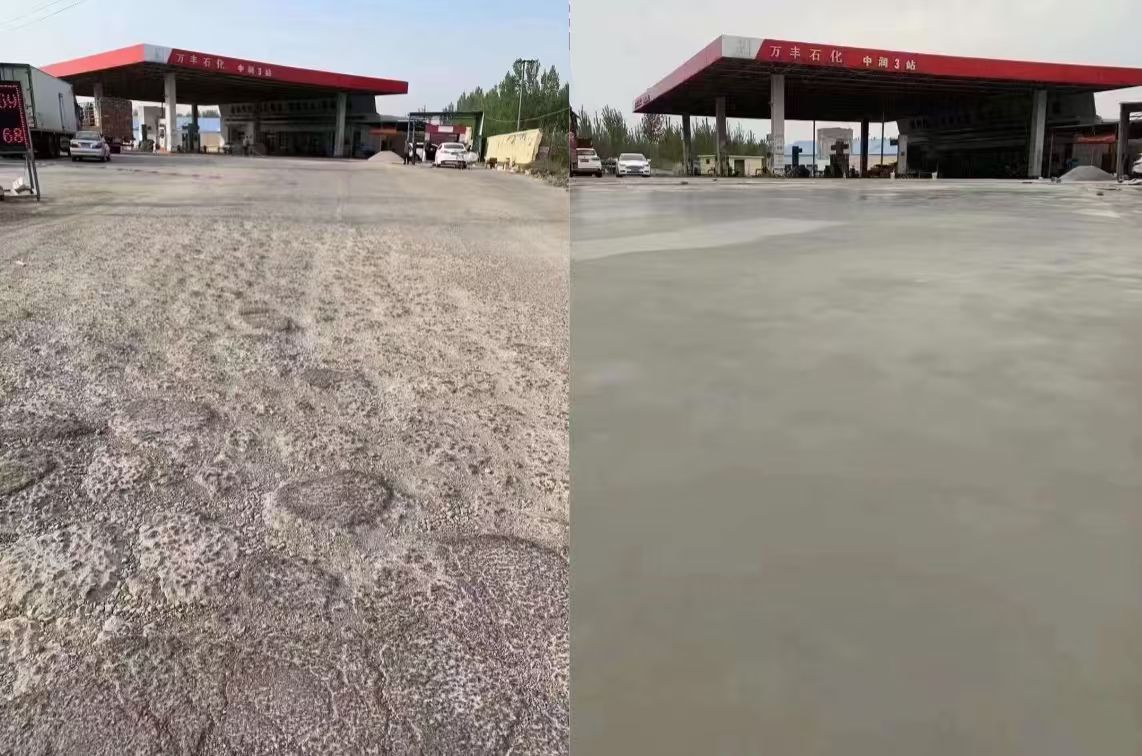 浦城水泥道路抢修料 混凝土地面修补砂浆